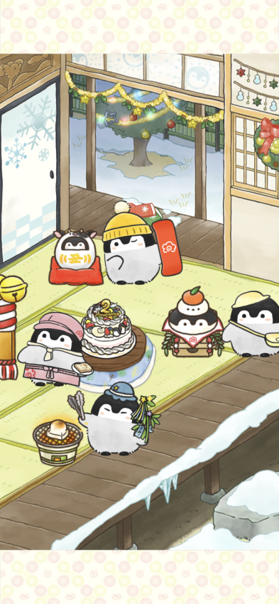 お部屋